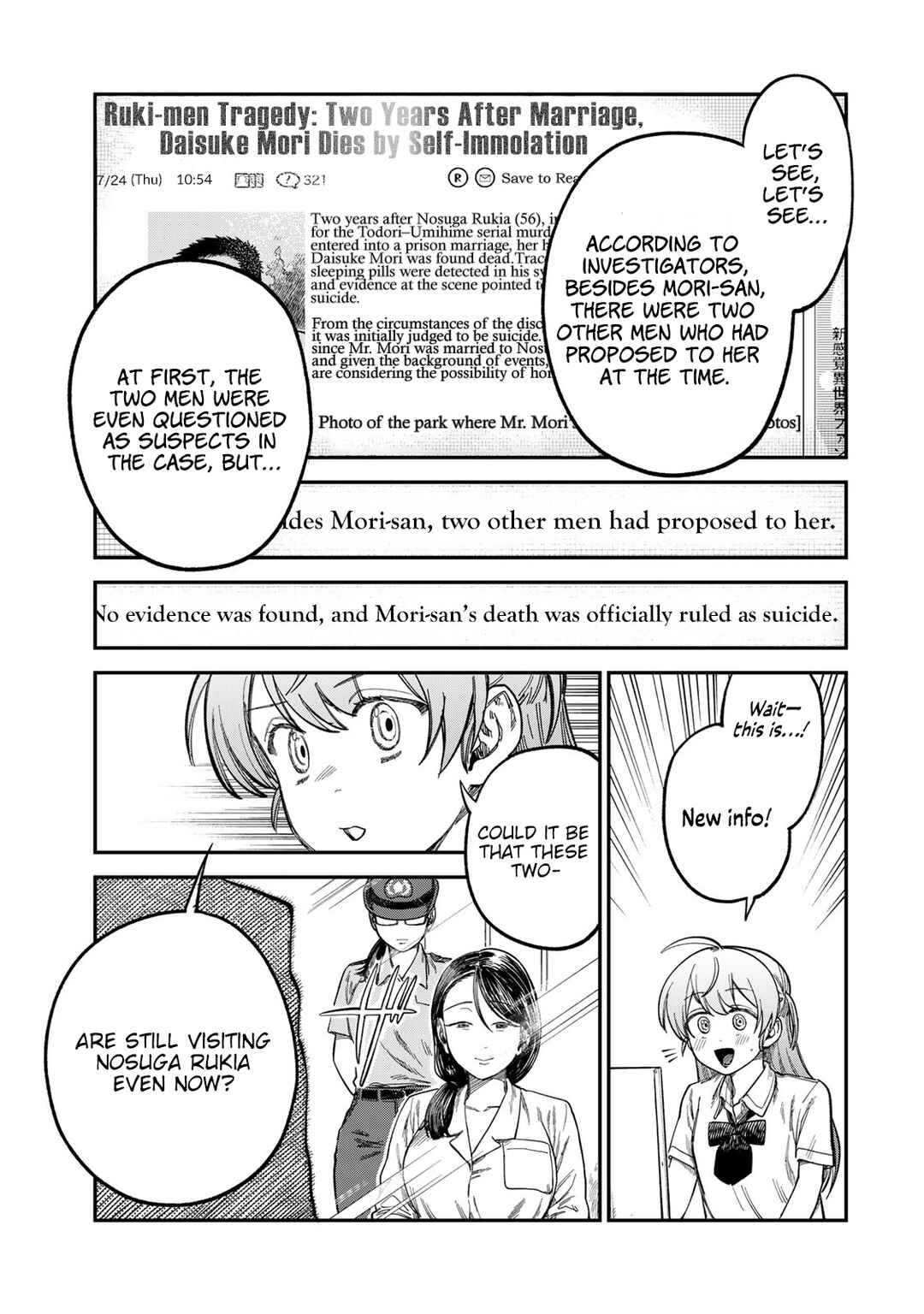 Tsumi to Batsu no Spica Chapter 23 - Page 13