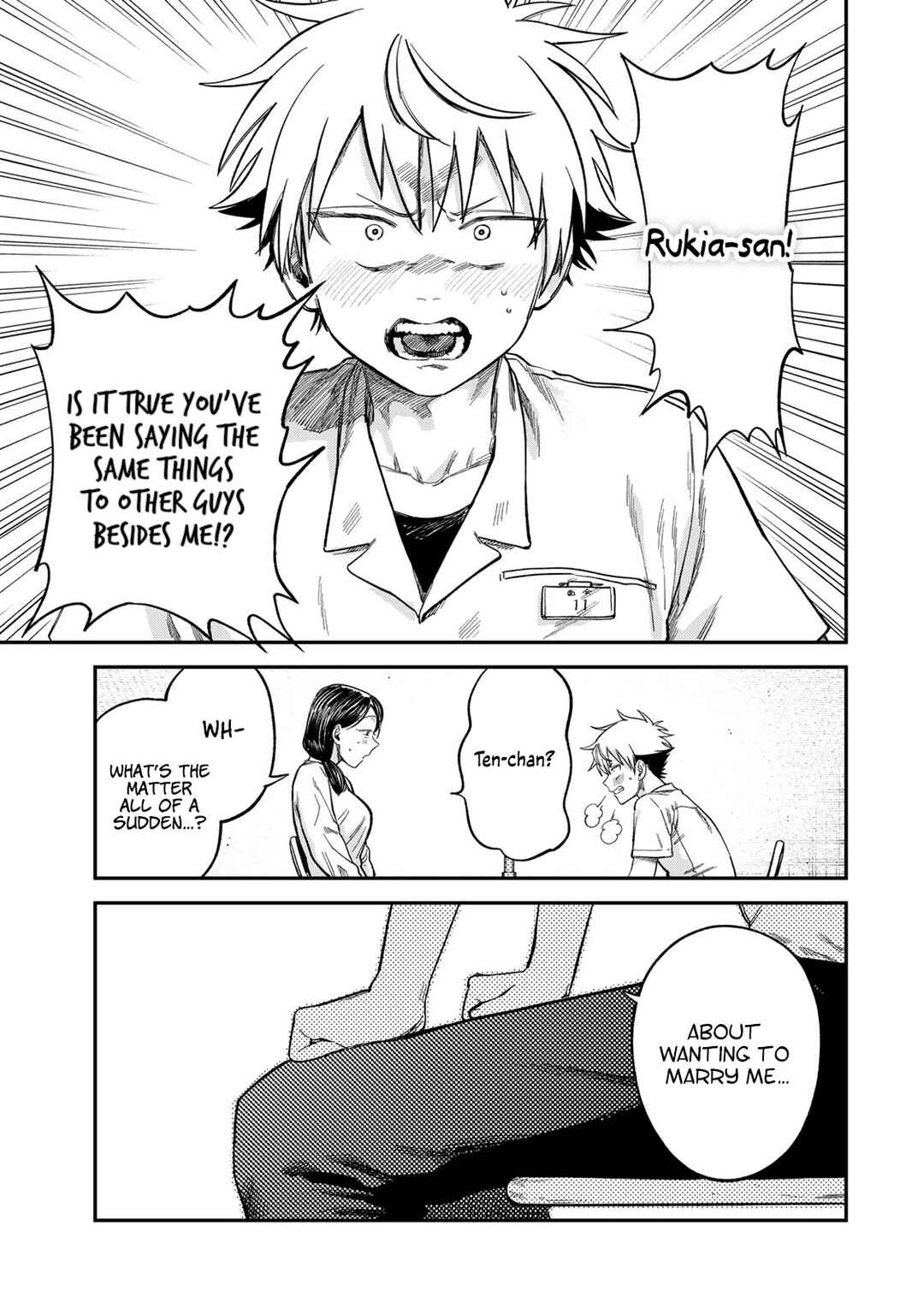 Tsumi to Batsu no Spica Chapter 23 - Page 17