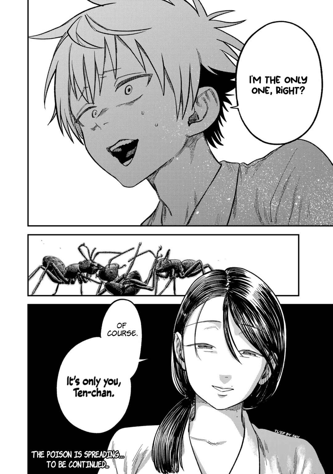 Tsumi to Batsu no Spica Chapter 23 - Page 18