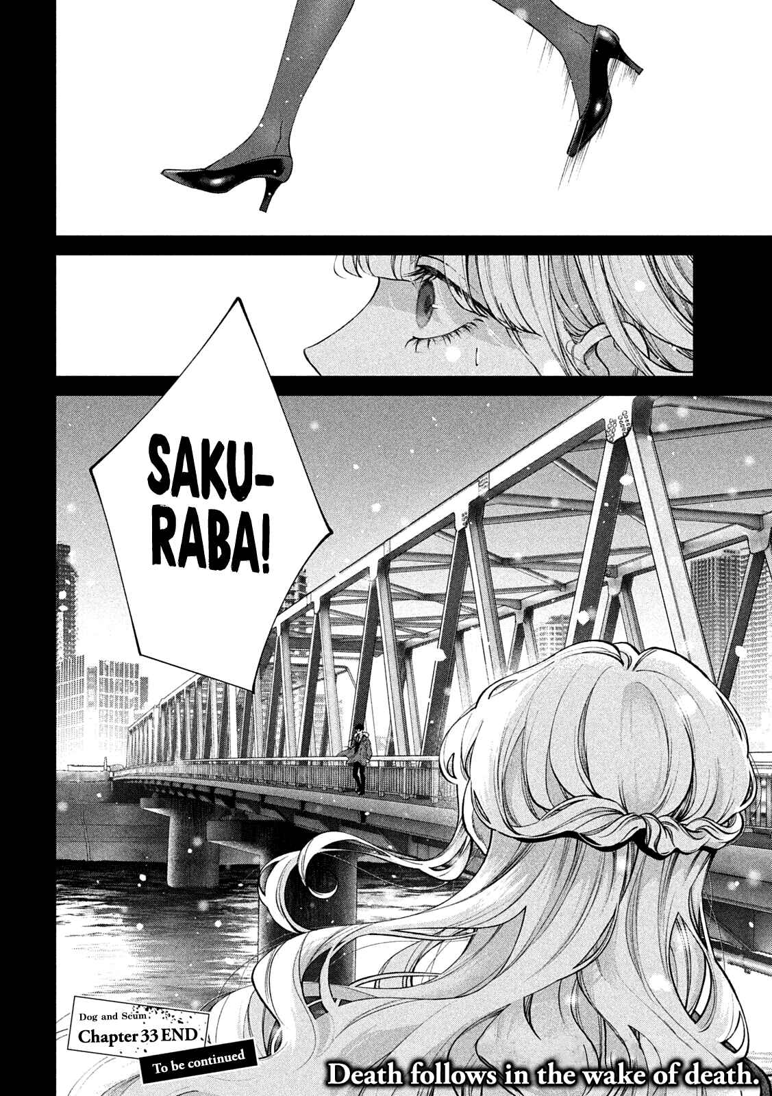 Inu to Kuzu Chapter 33 - Page 19
