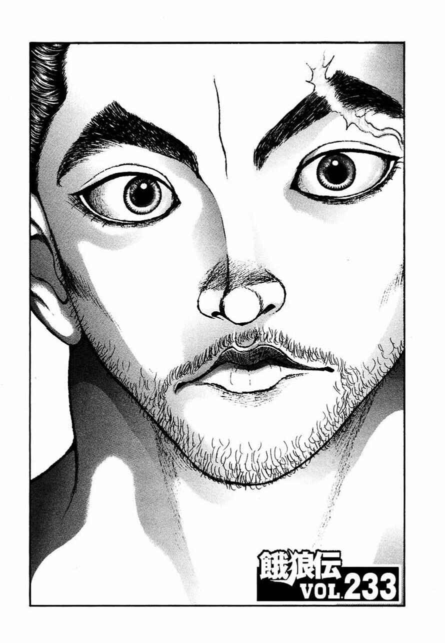 Garouden Chapter 233 - Page 1