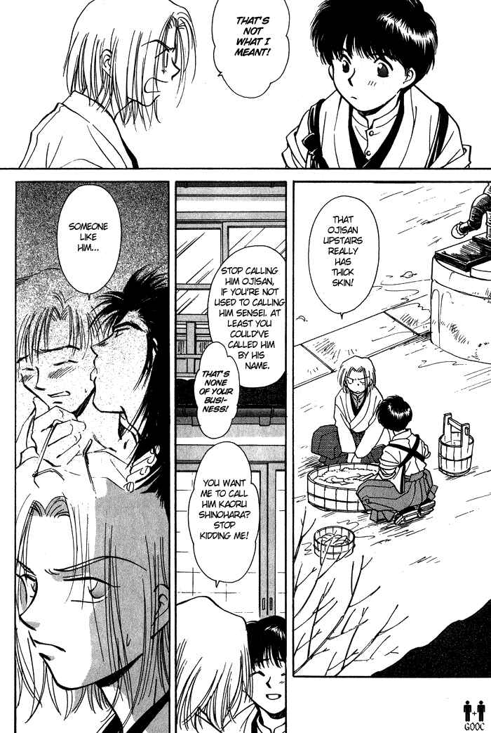 HItodenashi no Koi Chapter 5 - Page 10