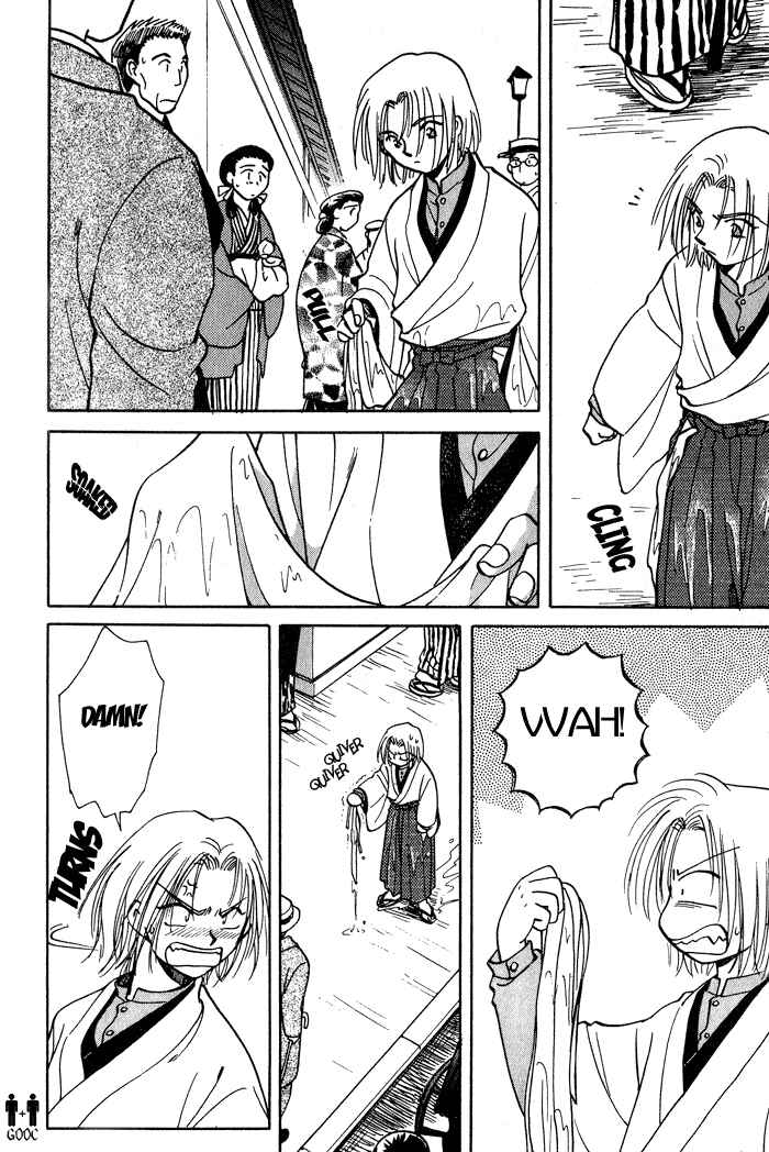 HItodenashi no Koi Chapter 5 - Page 20