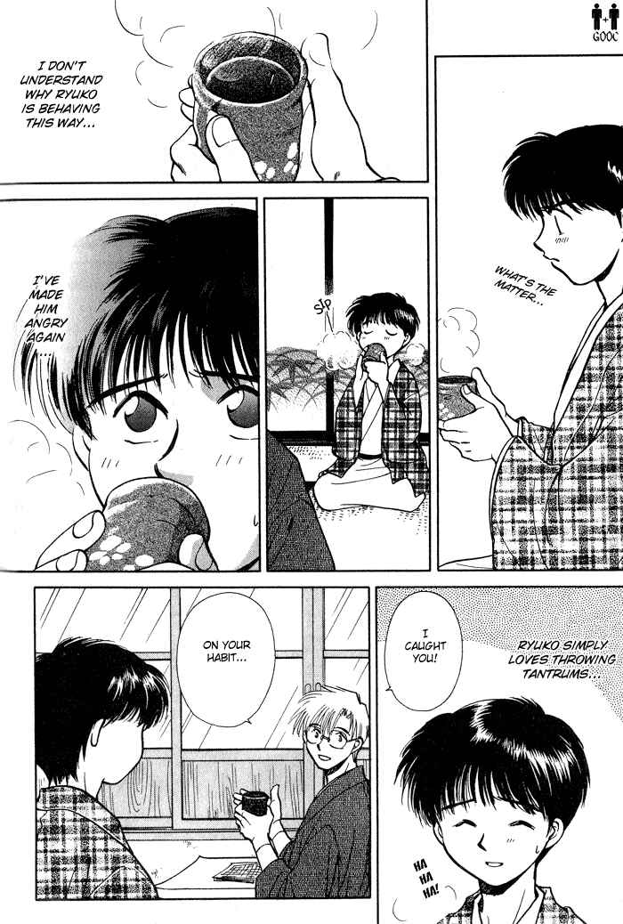 HItodenashi no Koi Chapter 5 - Page 22