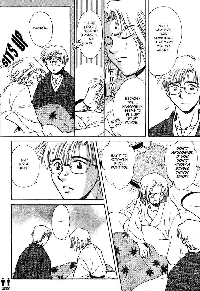 HItodenashi no Koi Chapter 5 - Page 28