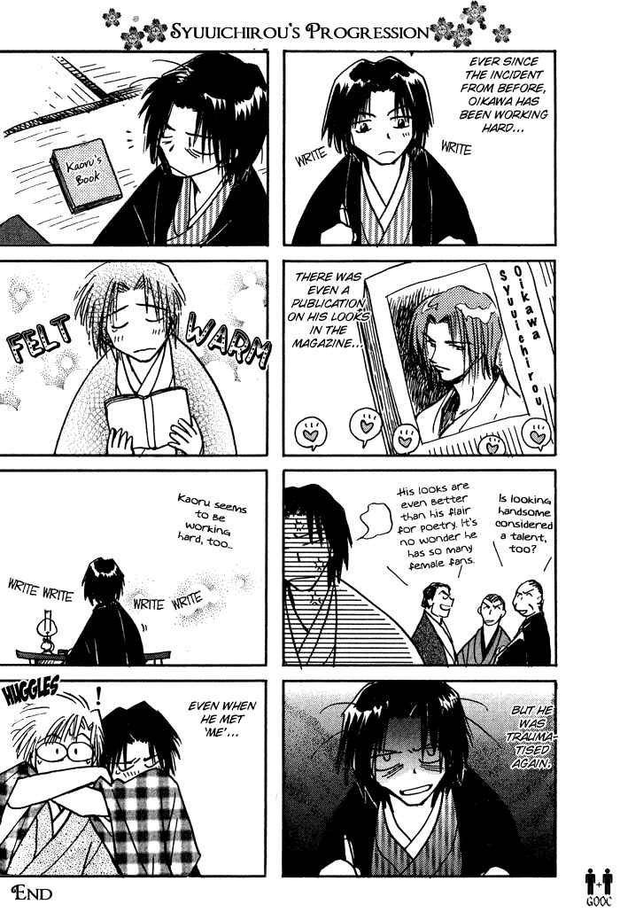 HItodenashi no Koi Chapter 5 - Page 6
