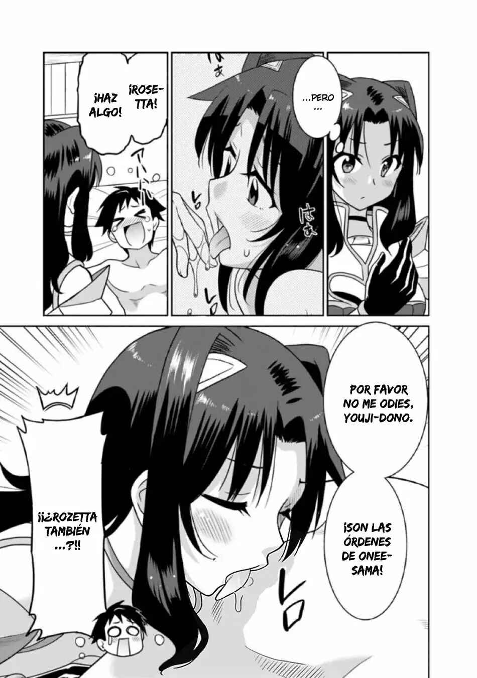 Saikyou no Shuzoku ga Ningen Datta Ken Chapter 18 - Page 16