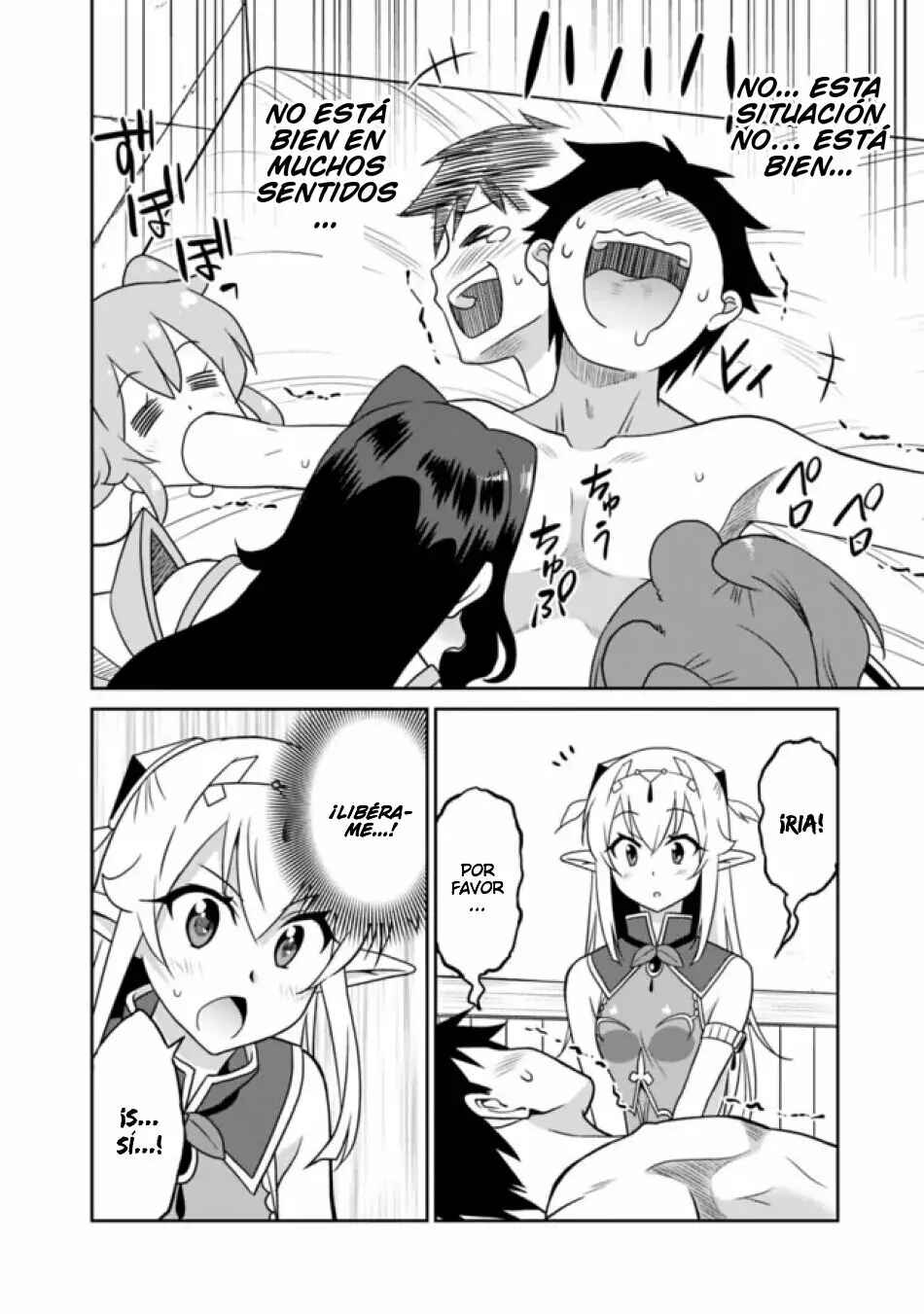 Saikyou no Shuzoku ga Ningen Datta Ken Chapter 18 - Page 17