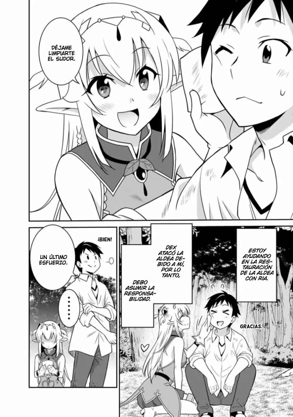 Saikyou no Shuzoku ga Ningen Datta Ken Chapter 18 - Page 3