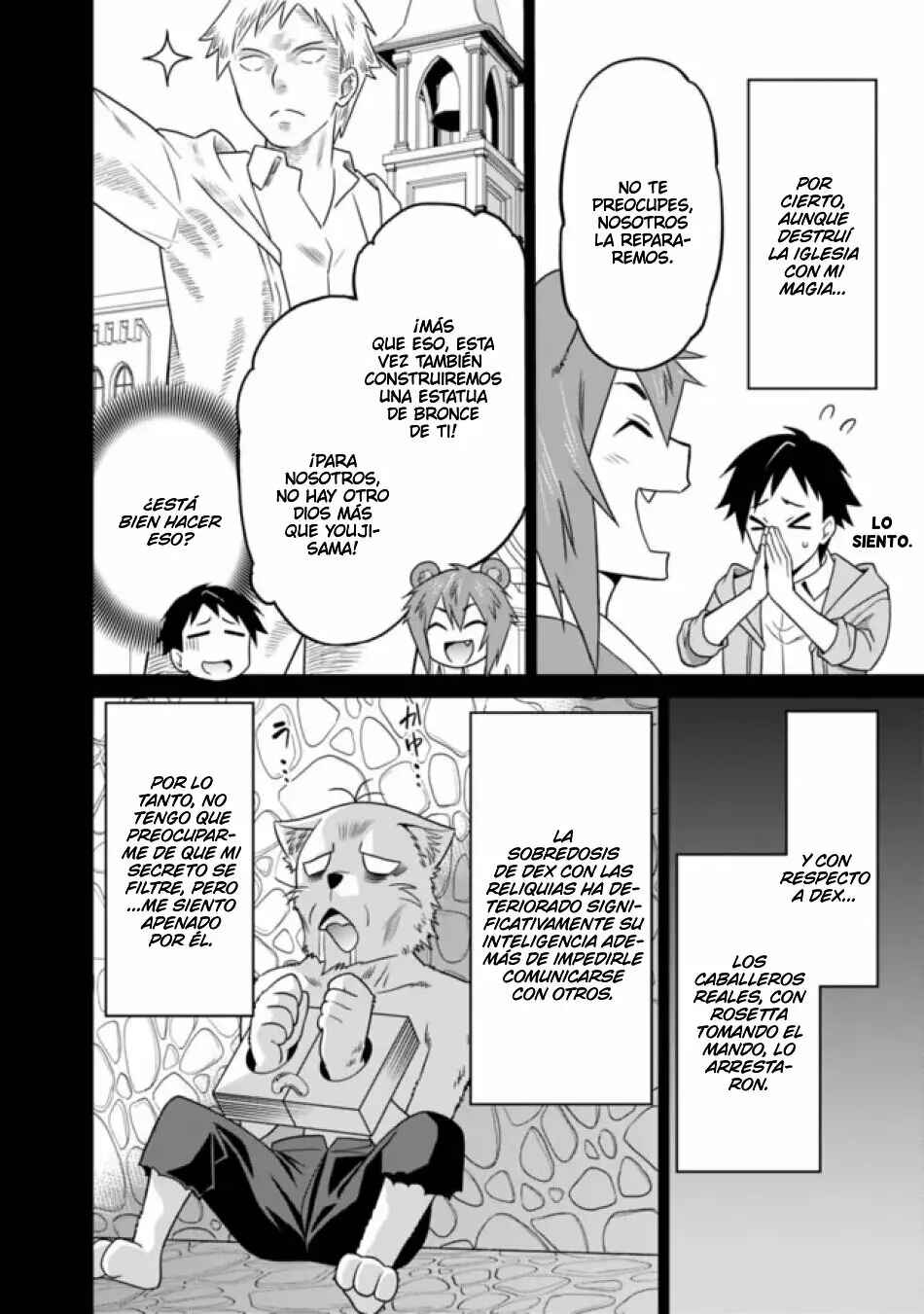 Saikyou no Shuzoku ga Ningen Datta Ken Chapter 18 - Page 5