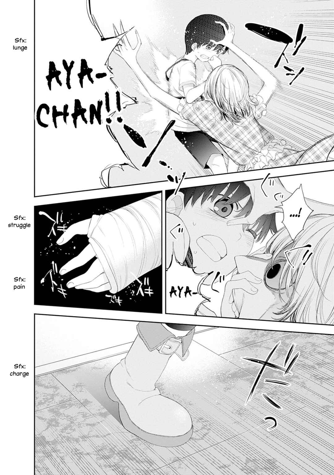 Shikisaki Shimai wa Abakaretai Chapter 41 - Page 10