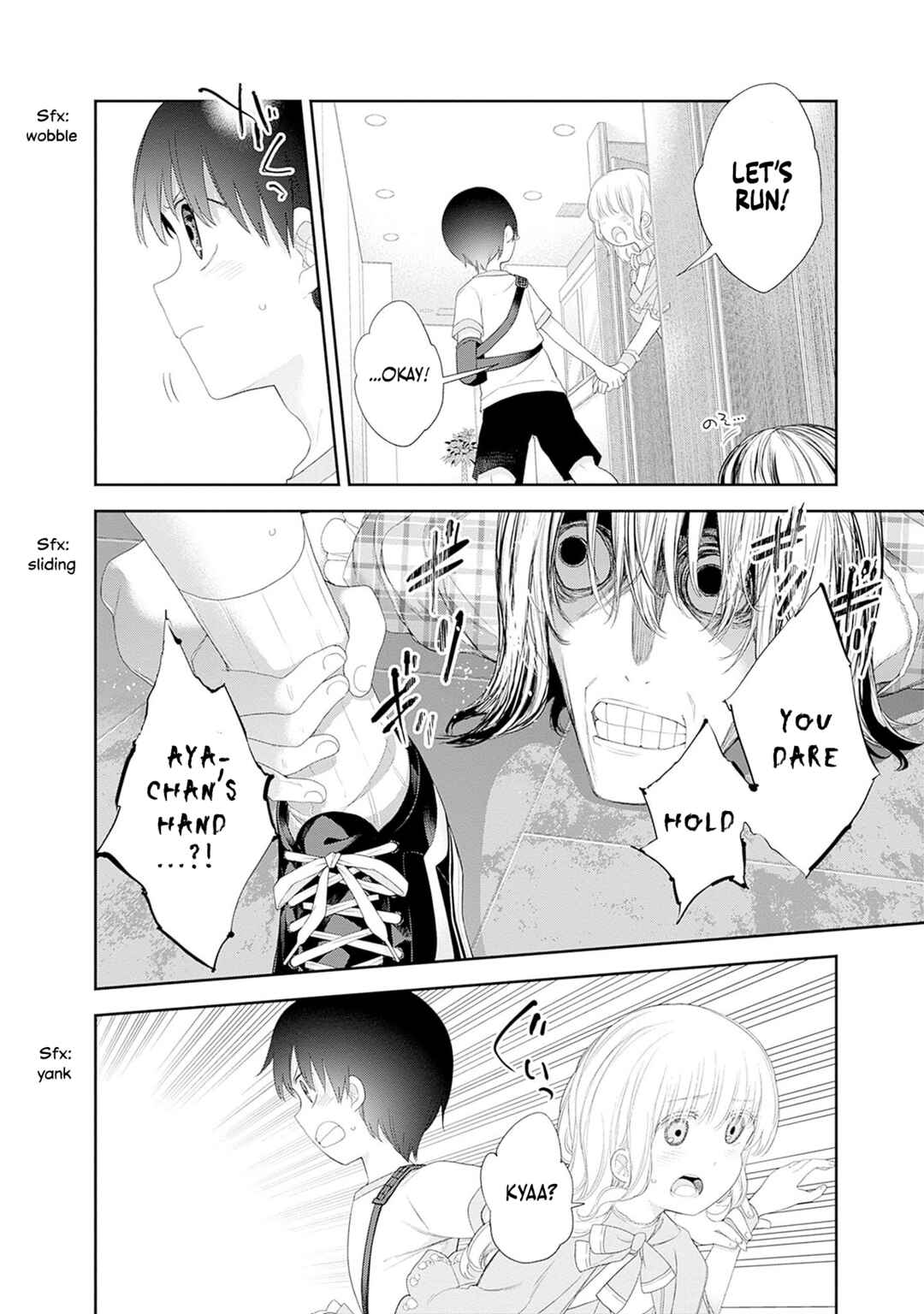 Shikisaki Shimai wa Abakaretai Chapter 41 - Page 6