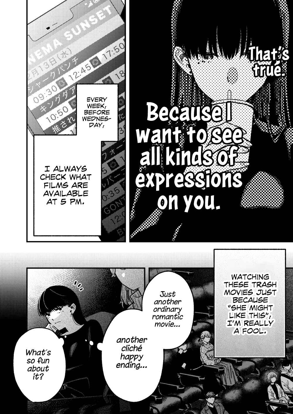 Suiyoubi Gogo 5-ji, Theater Mae Chapter ? - Page 4