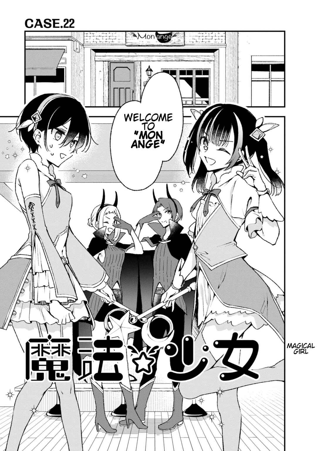 Zenbu Kimi no Sei Chapter 22 - Page 1