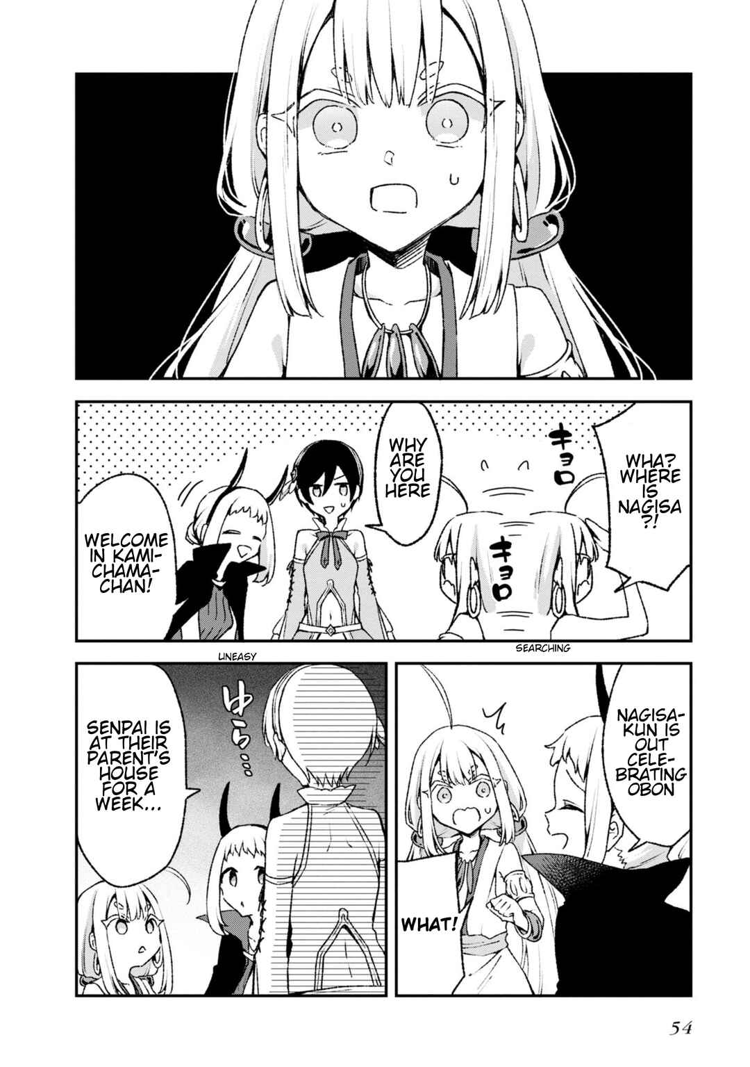 Zenbu Kimi no Sei Chapter 22 - Page 2