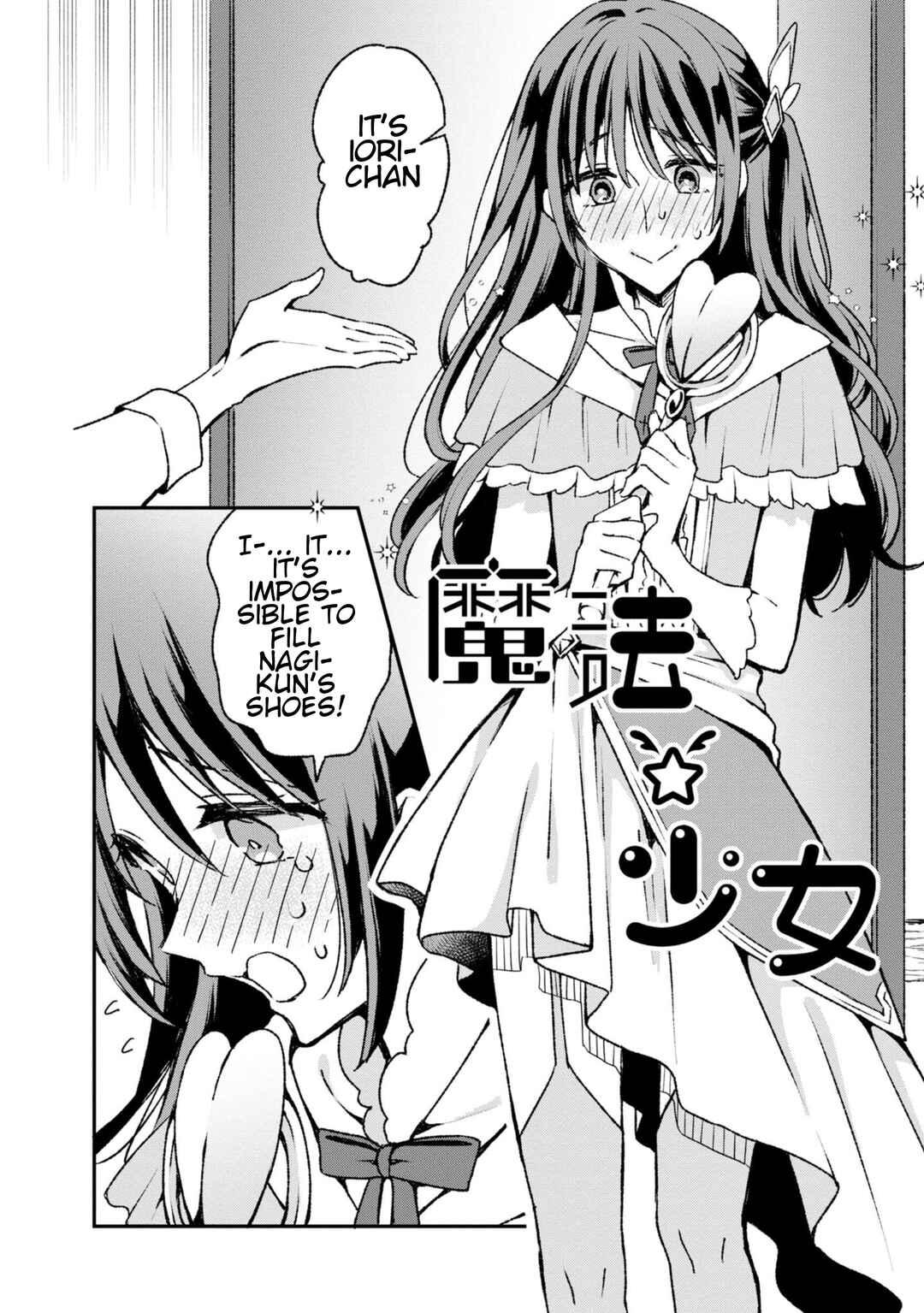 Zenbu Kimi no Sei Chapter 22 - Page 4
