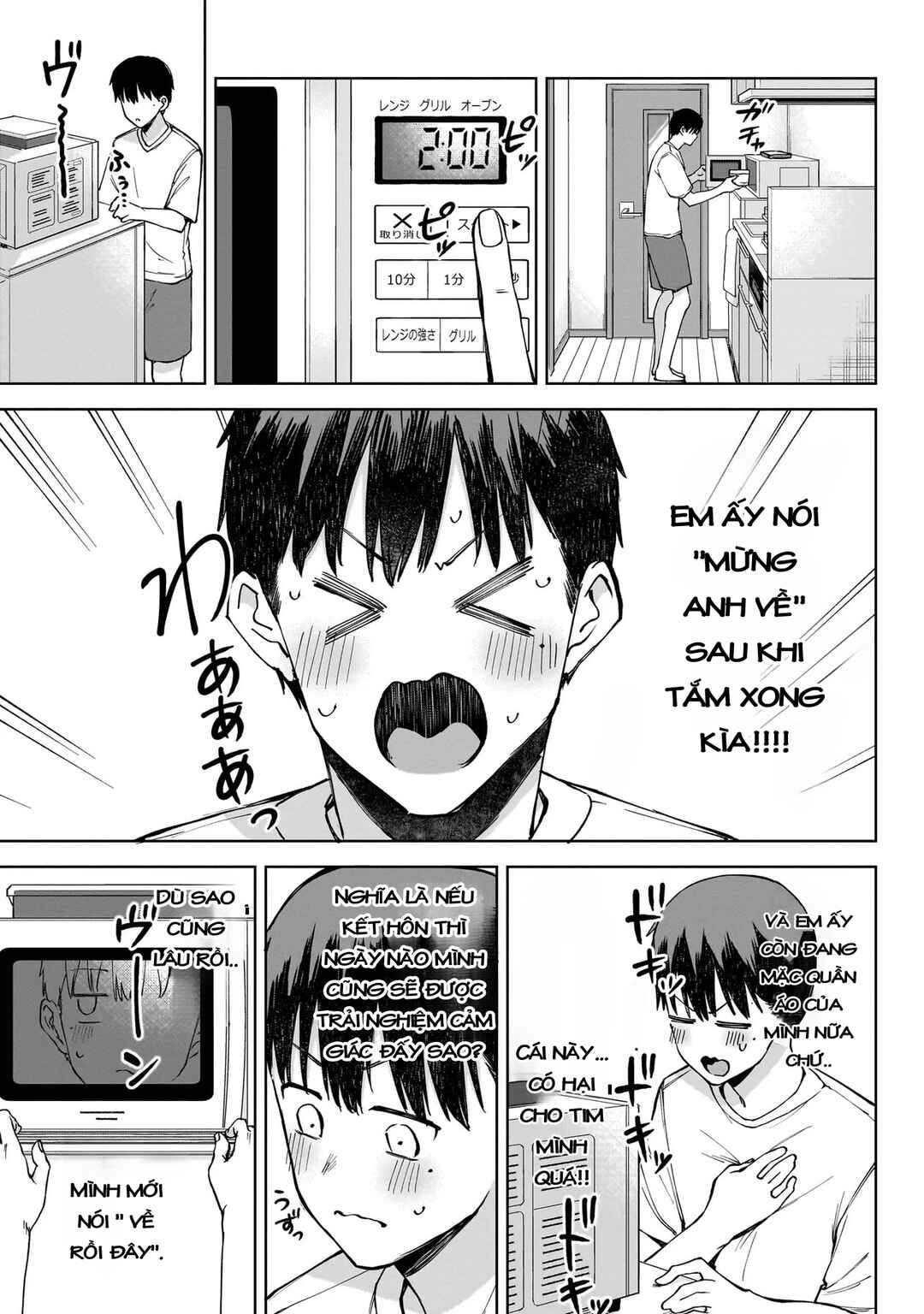 Idol Yameru kedo Kekkon Shitekuremasu ka!? Chapter 3 - Page 21