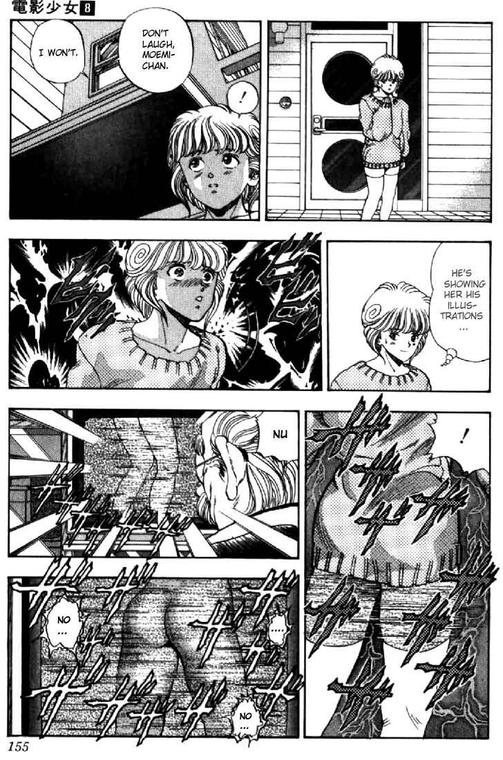 Video Girl Ai Chapter 71 - Page 10