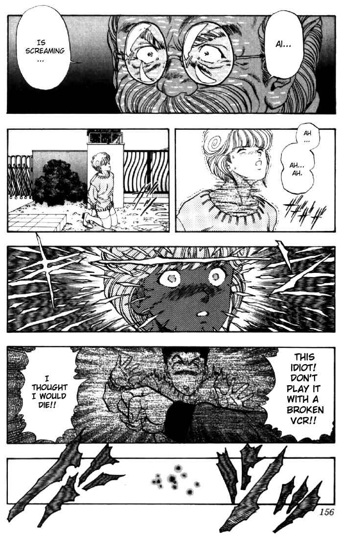Video Girl Ai Chapter 71 - Page 11