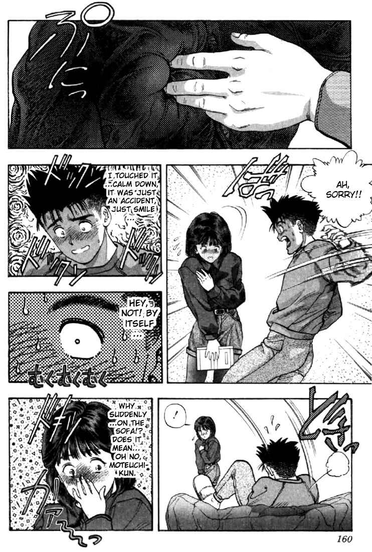 Video Girl Ai Chapter 71 - Page 15