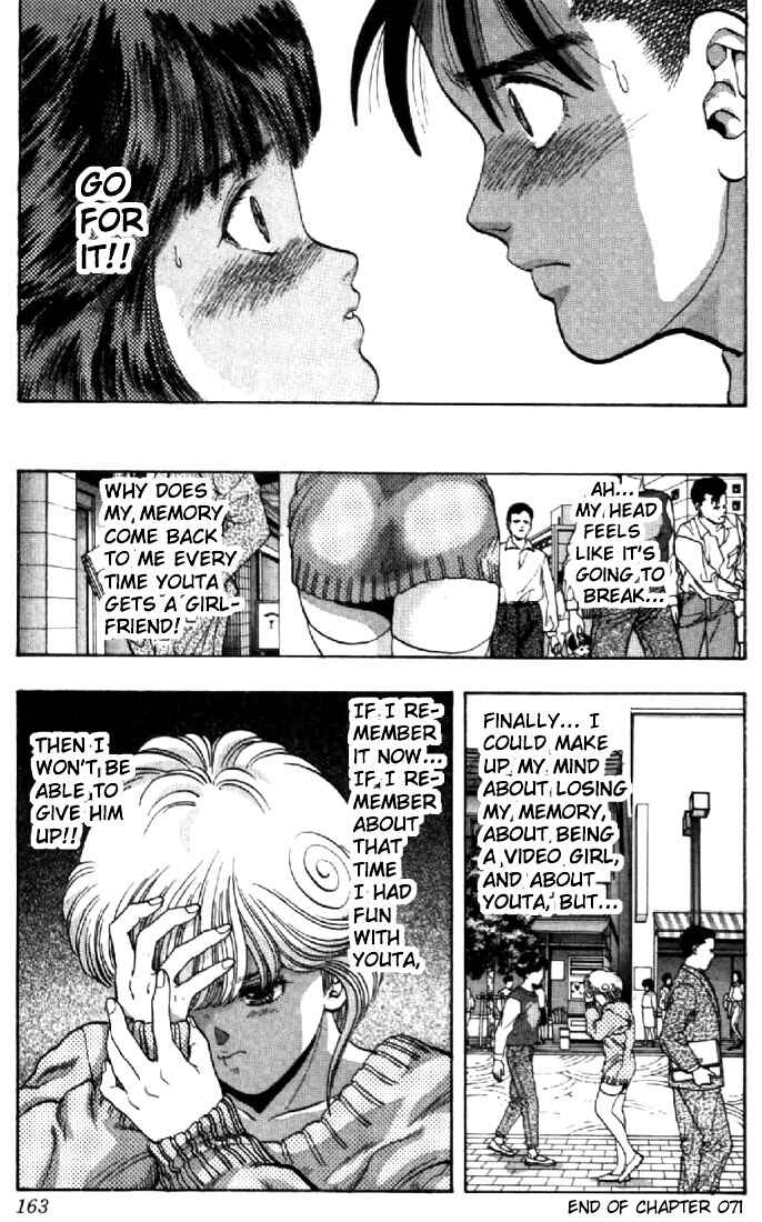 Video Girl Ai Chapter 71 - Page 18