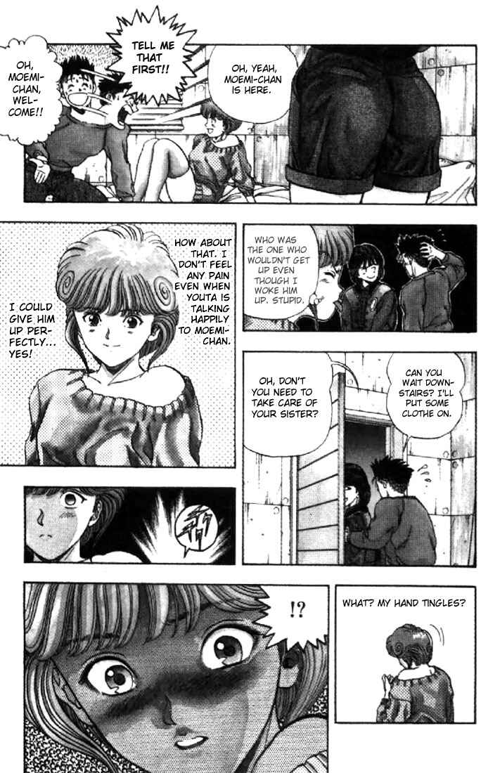 Video Girl Ai Chapter 71 - Page 4