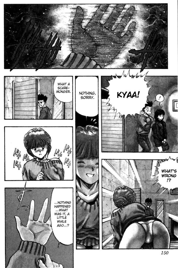 Video Girl Ai Chapter 71 - Page 5