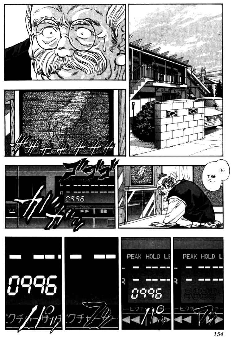 Video Girl Ai Chapter 71 - Page 9