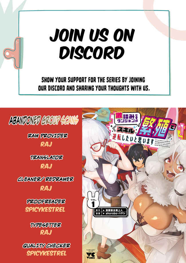 Gekizumi Dungeon Desu ga "Skill: Hanshoku" de Gyakuten Shitai to Omoimasu Chapter 8.1 - Page 1