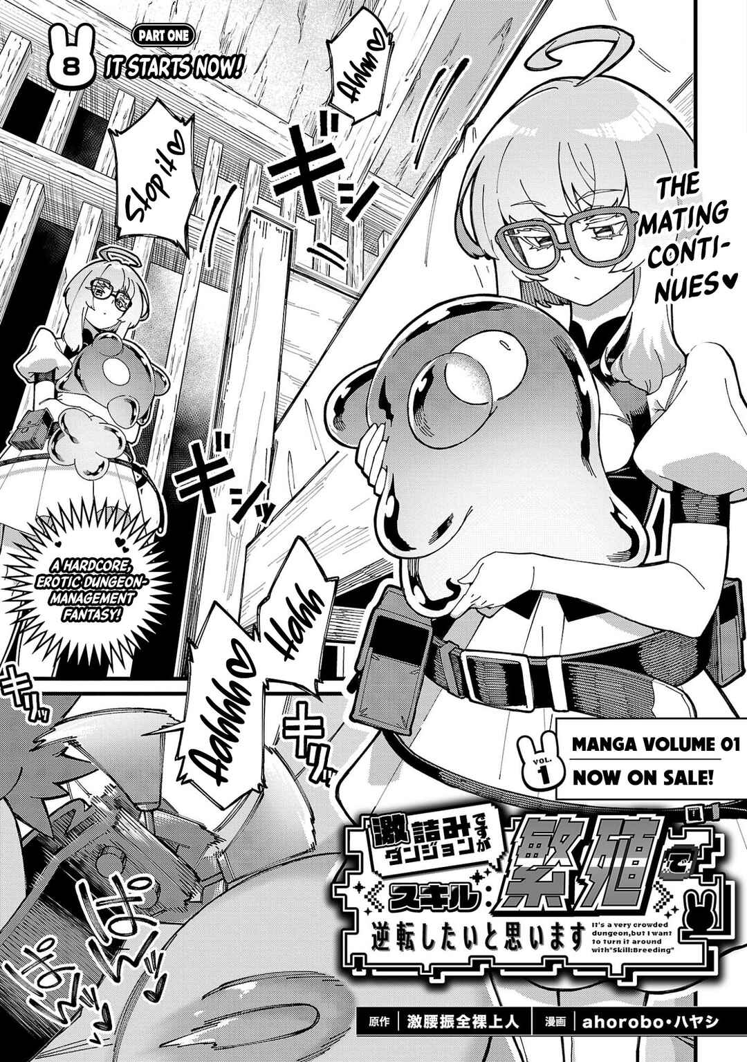 Gekizumi Dungeon Desu ga "Skill: Hanshoku" de Gyakuten Shitai to Omoimasu Chapter 8.1 - Page 2