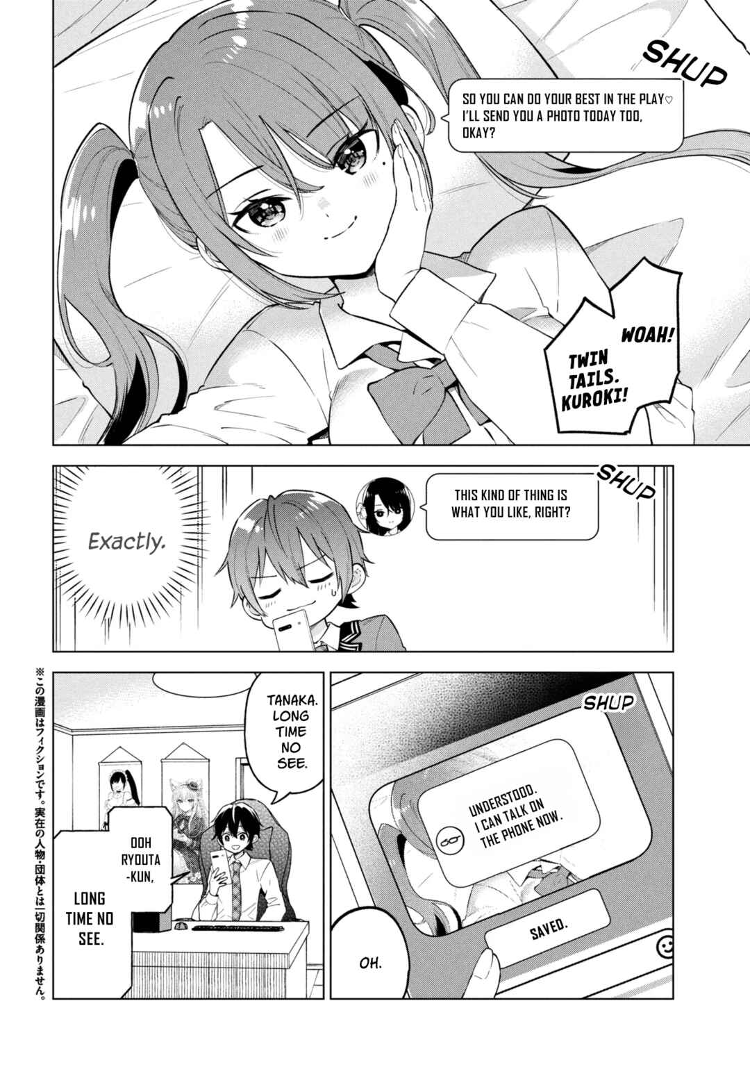 Inkya no Ore ga Sekigae de S-kyuu Bishoujo ni Kakomaretara Himitsu no Kankei ga Hajimatta. Chapter 9 - Page 2