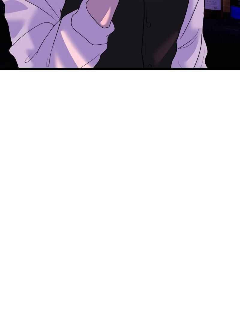 Chocolate Snow Chapter 5 - Page 33