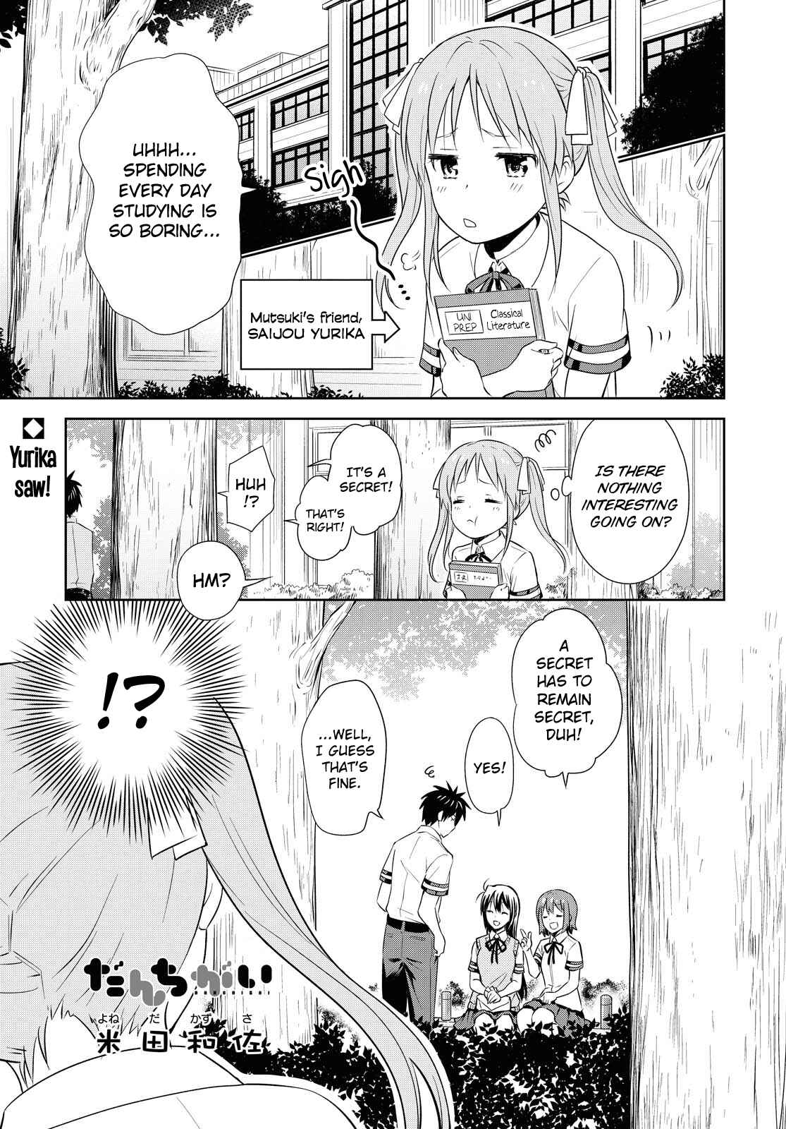 Danchigai Chapter 122 - Page 1