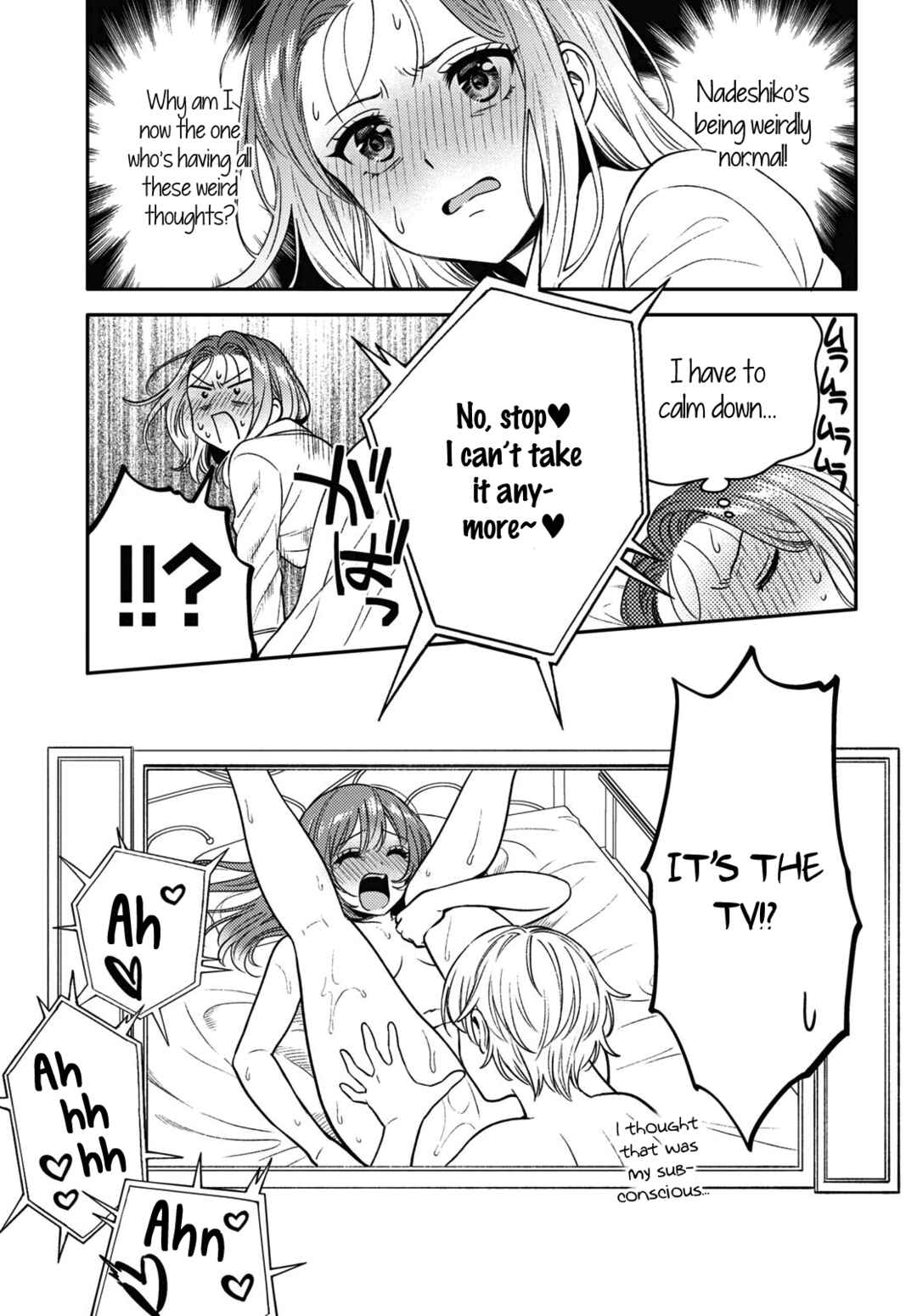 Android wa Keiken Ninzuu ni Hairimasu ka?? Chapter 7 - Page 13