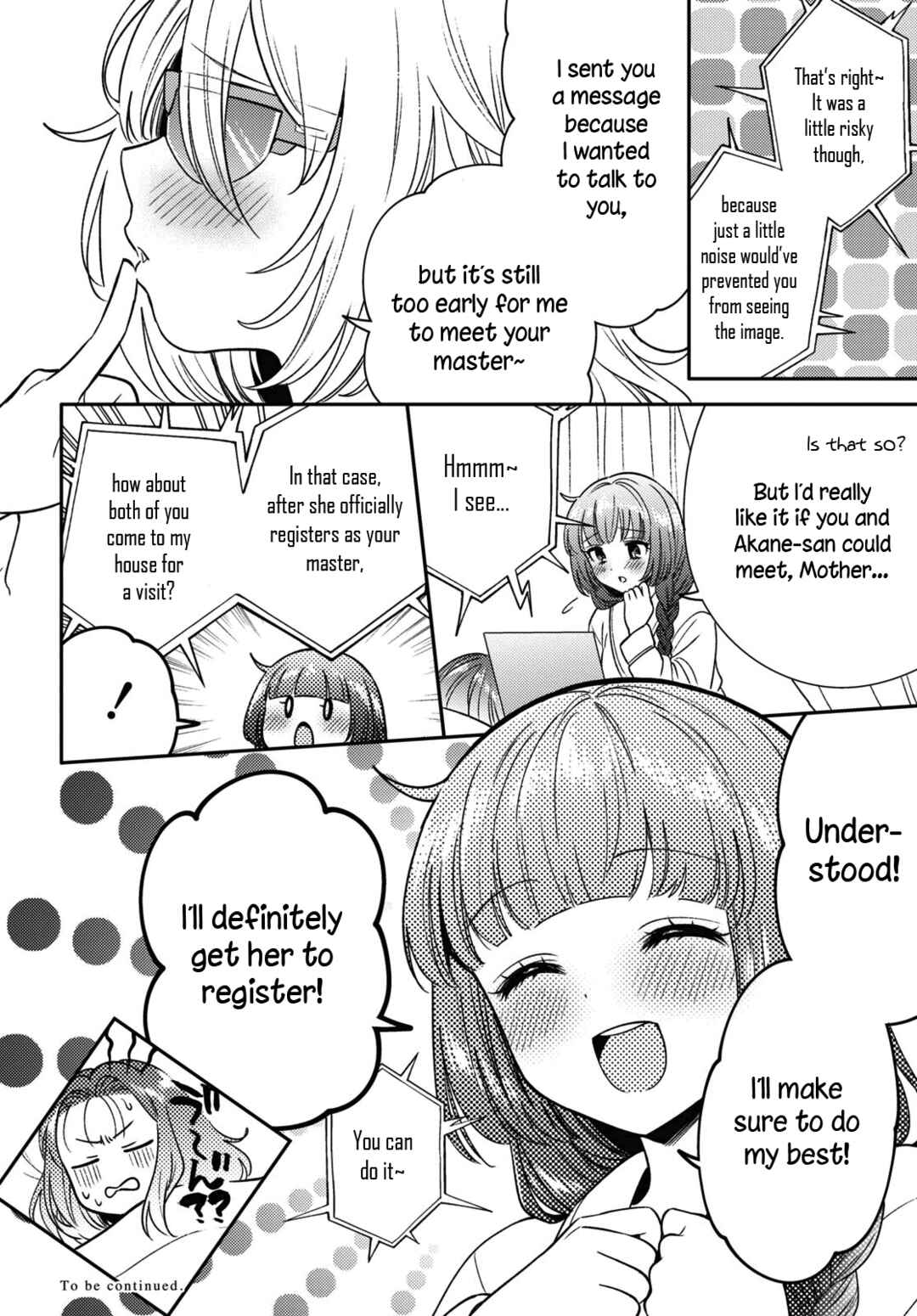 Android wa Keiken Ninzuu ni Hairimasu ka?? Chapter 7 - Page 24
