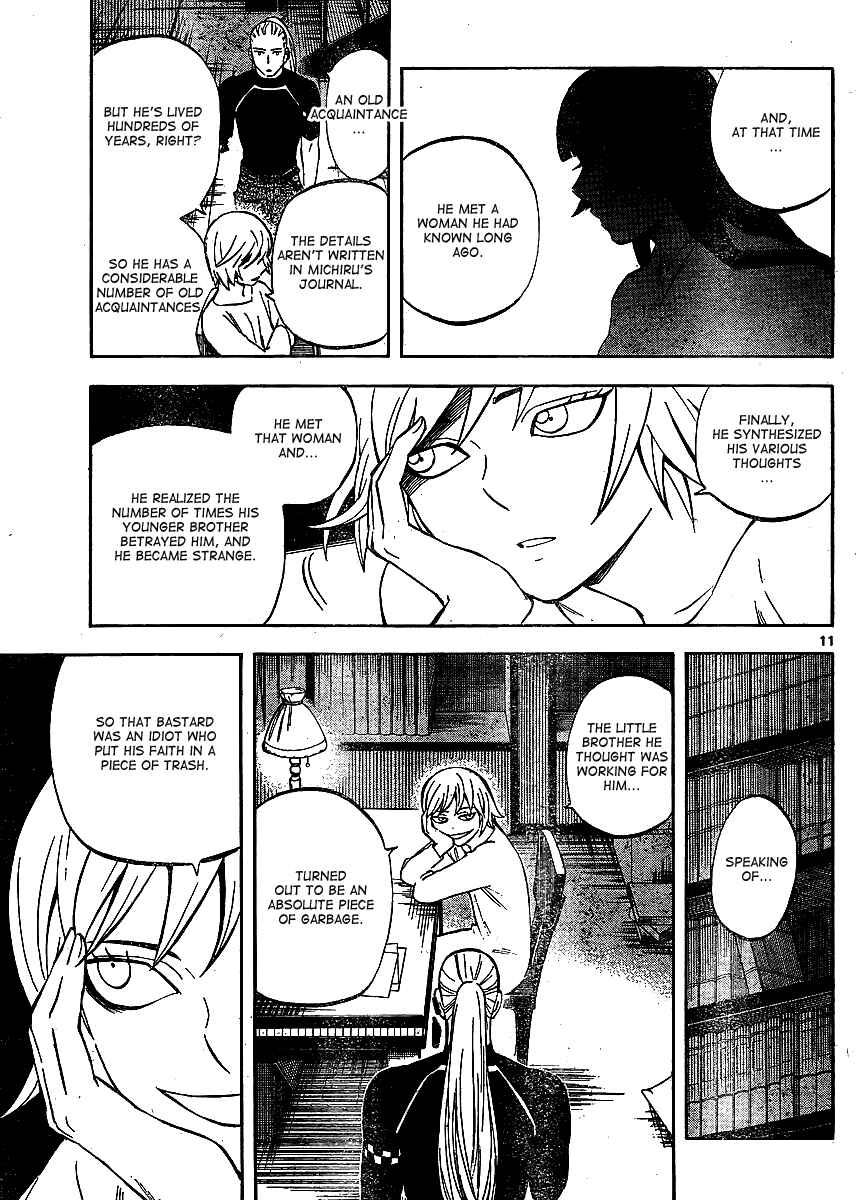 Kekkaishi Chapter 304 - Page 12
