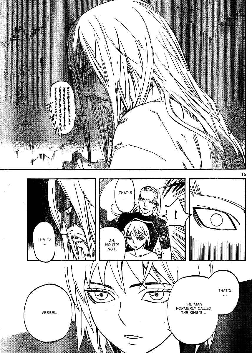 Kekkaishi Chapter 304 - Page 16