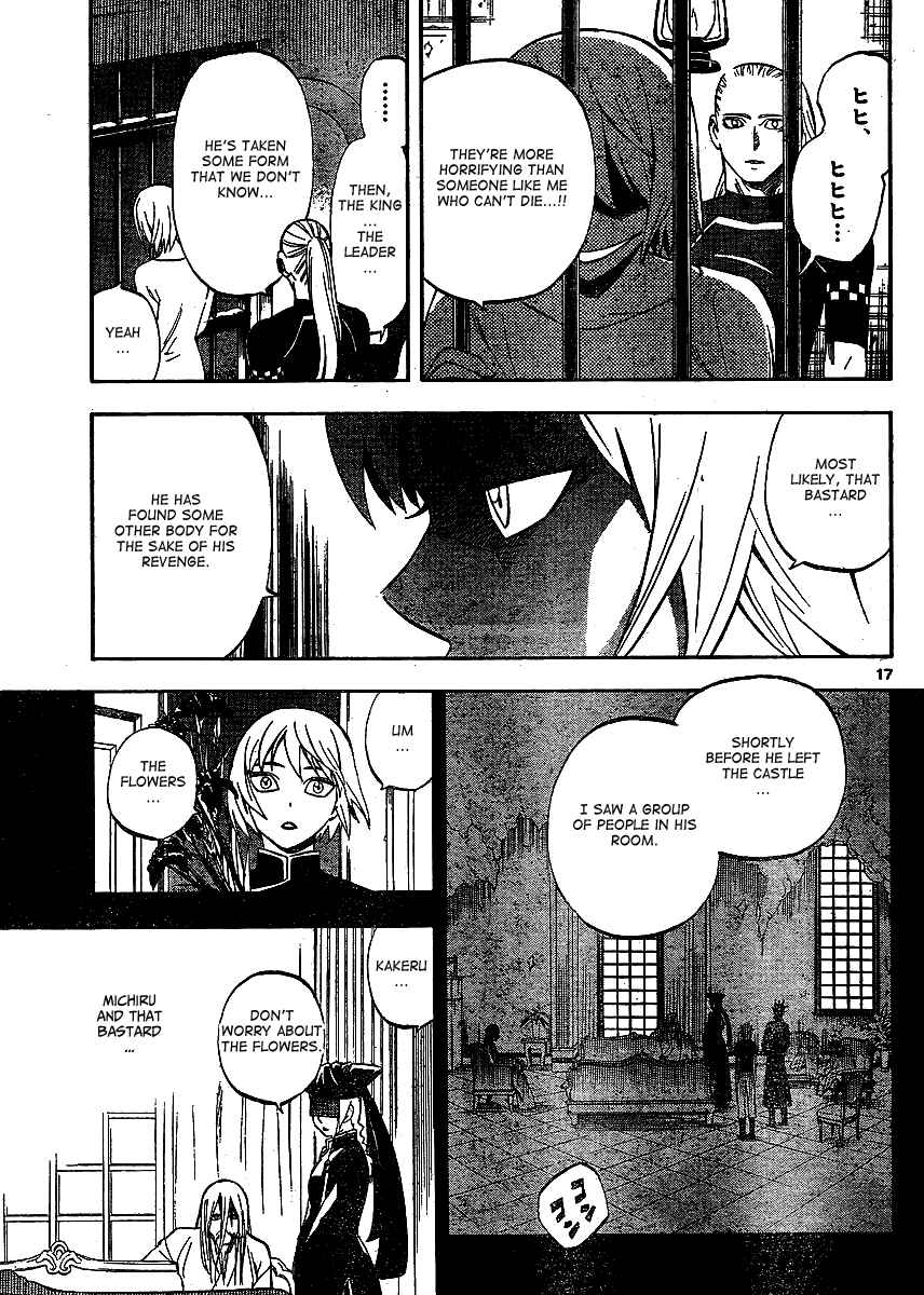 Kekkaishi Chapter 304 - Page 18
