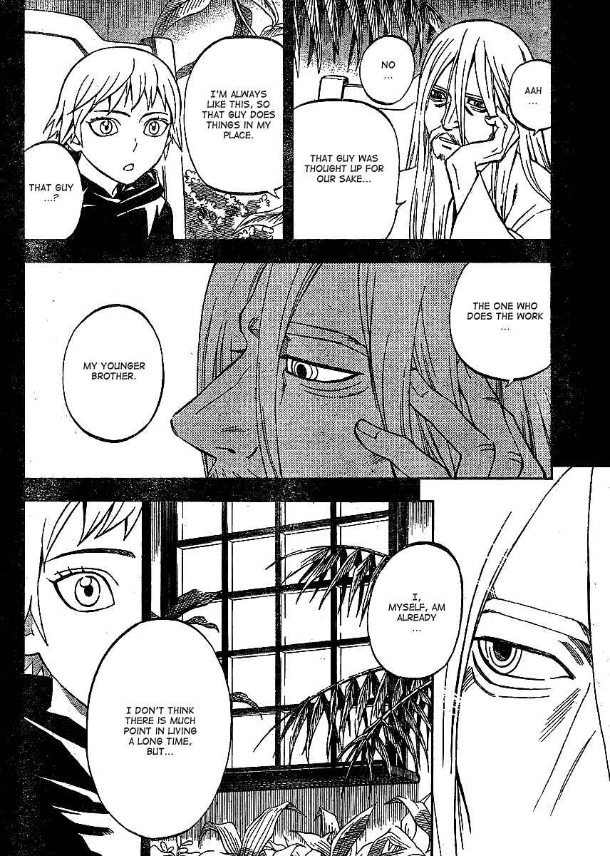 Kekkaishi Chapter 304 - Page 5