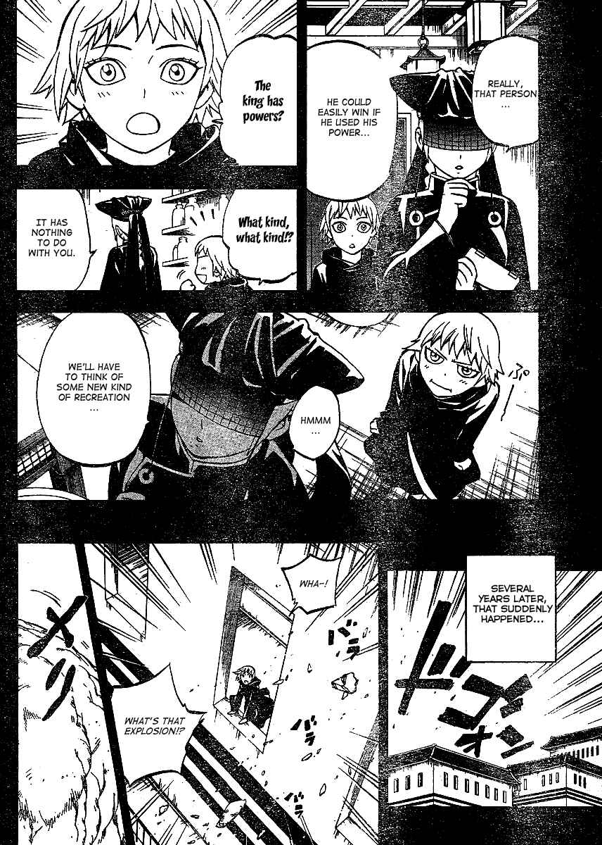 Kekkaishi Chapter 304 - Page 7