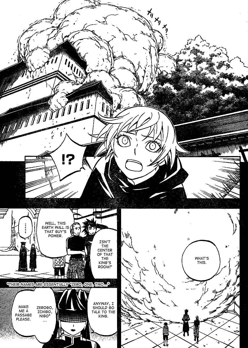 Kekkaishi Chapter 304 - Page 8
