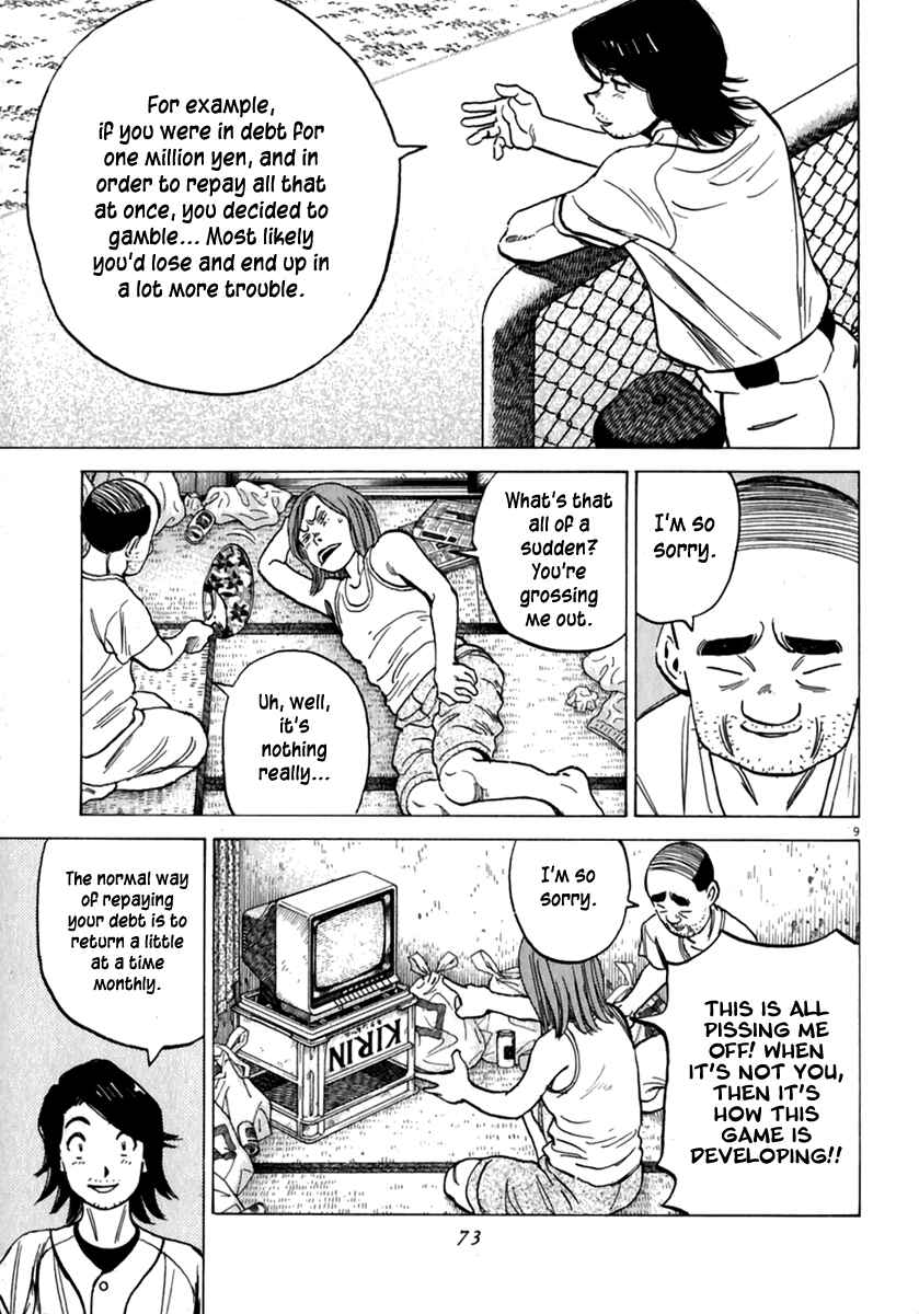 Last Inning Chapter 172 - Page 10