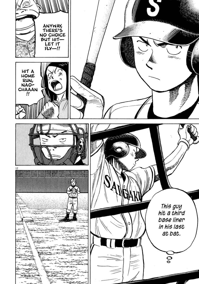 Last Inning Chapter 172 - Page 13