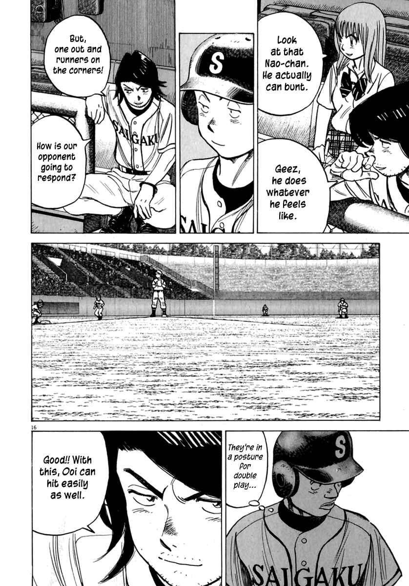 Last Inning Chapter 172 - Page 17