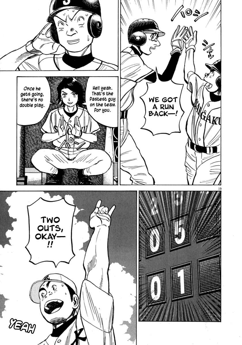 Last Inning Chapter 172 - Page 20