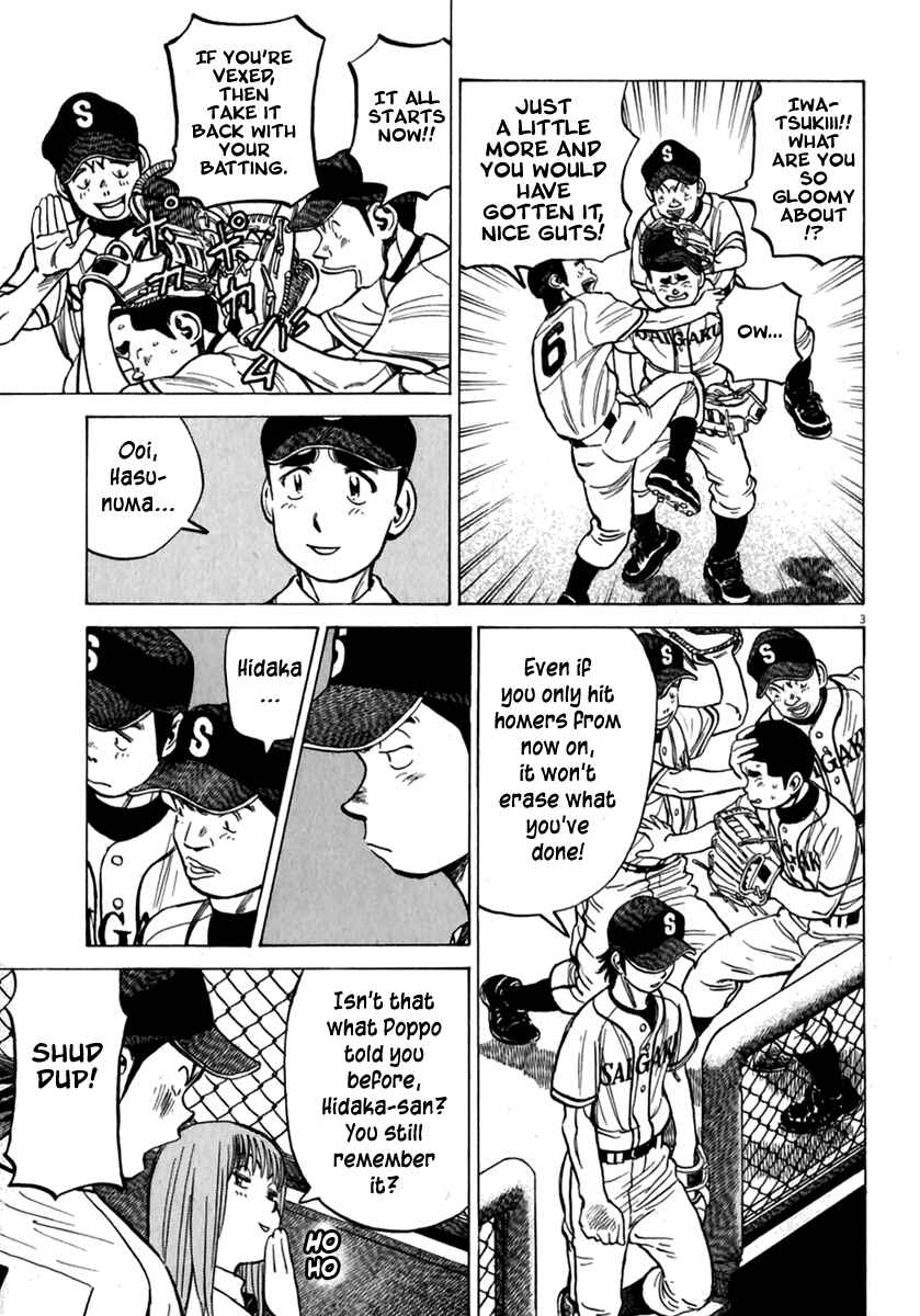 Last Inning Chapter 172 - Page 4