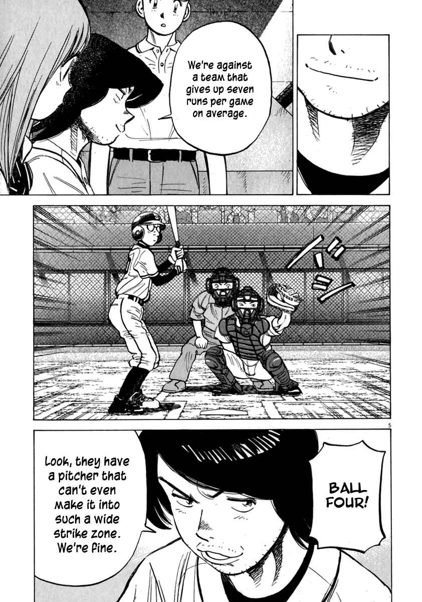 Last Inning Chapter 172 - Page 6