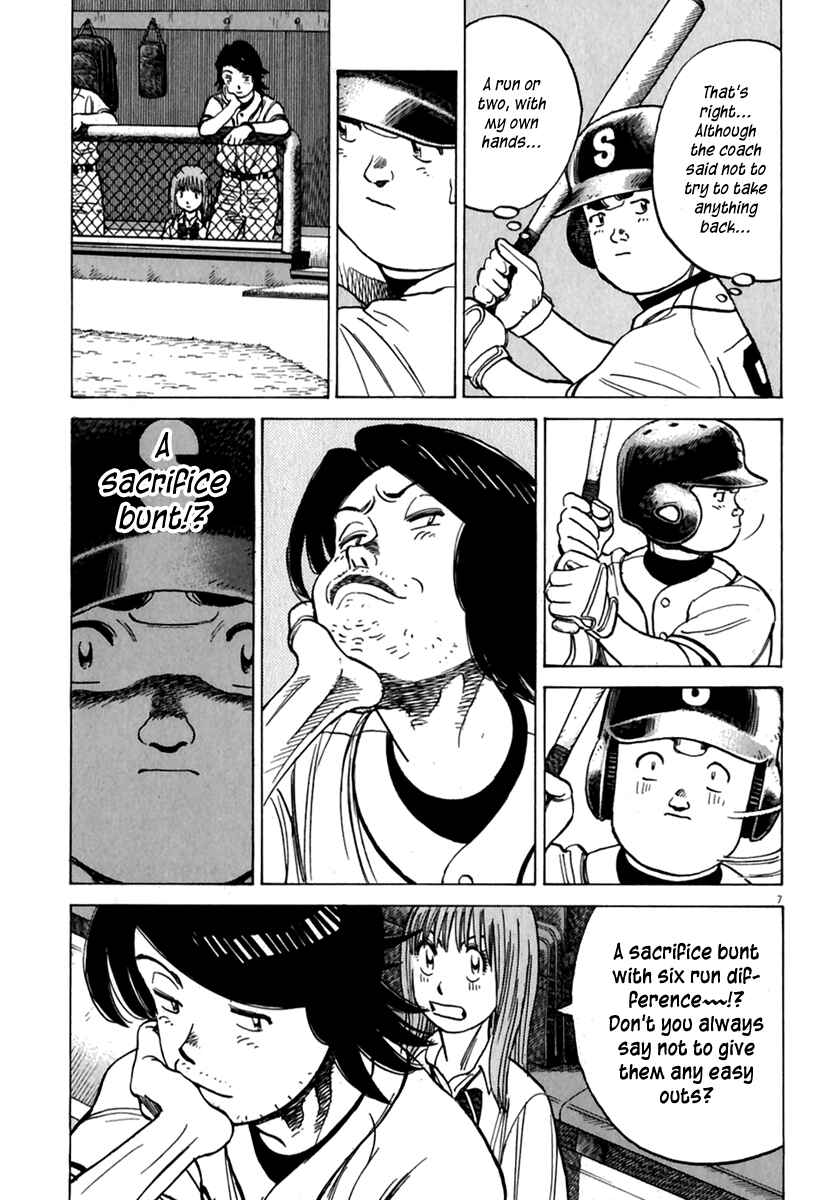 Last Inning Chapter 172 - Page 8