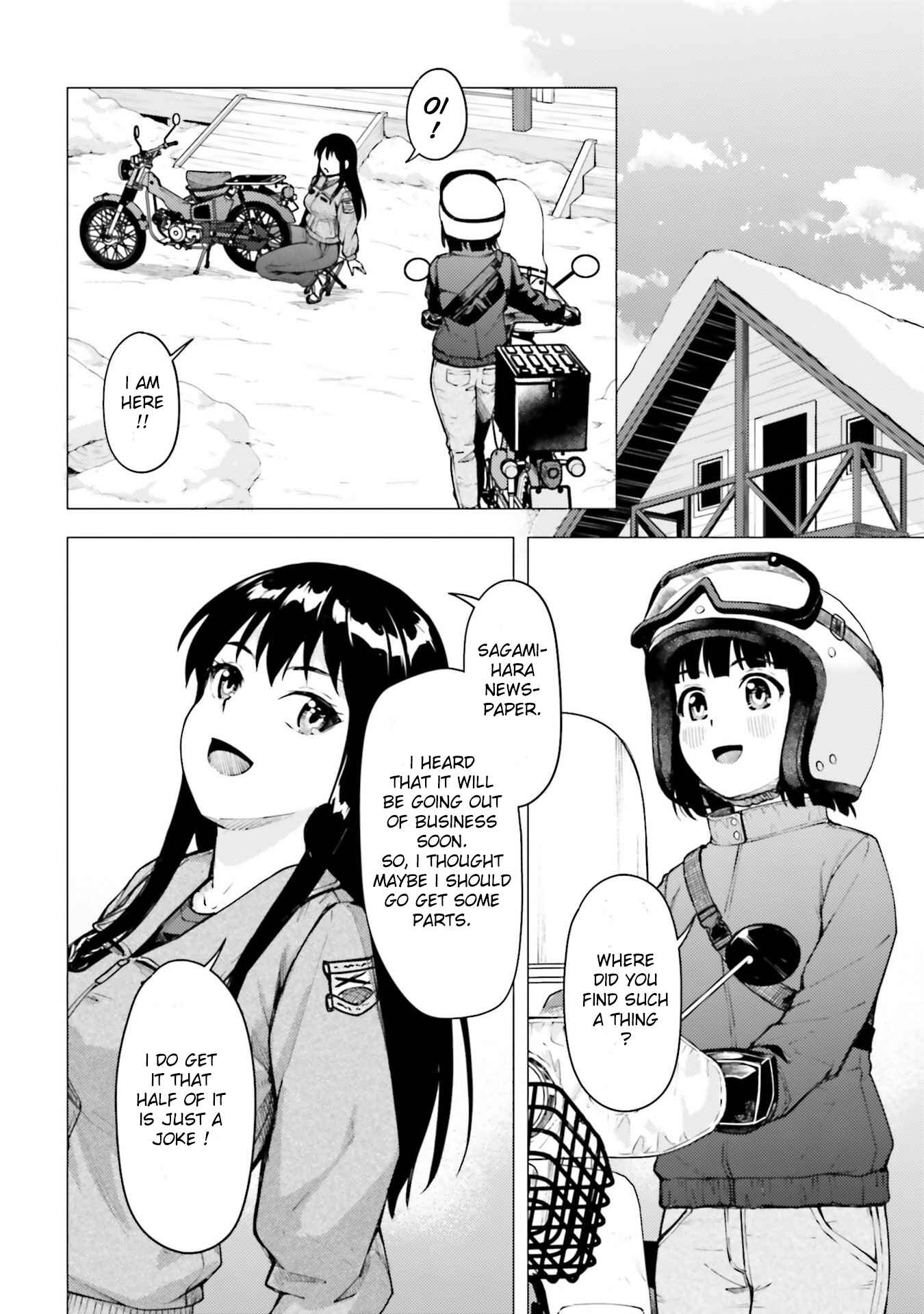 Super Cub Chapter 22 - Page 12