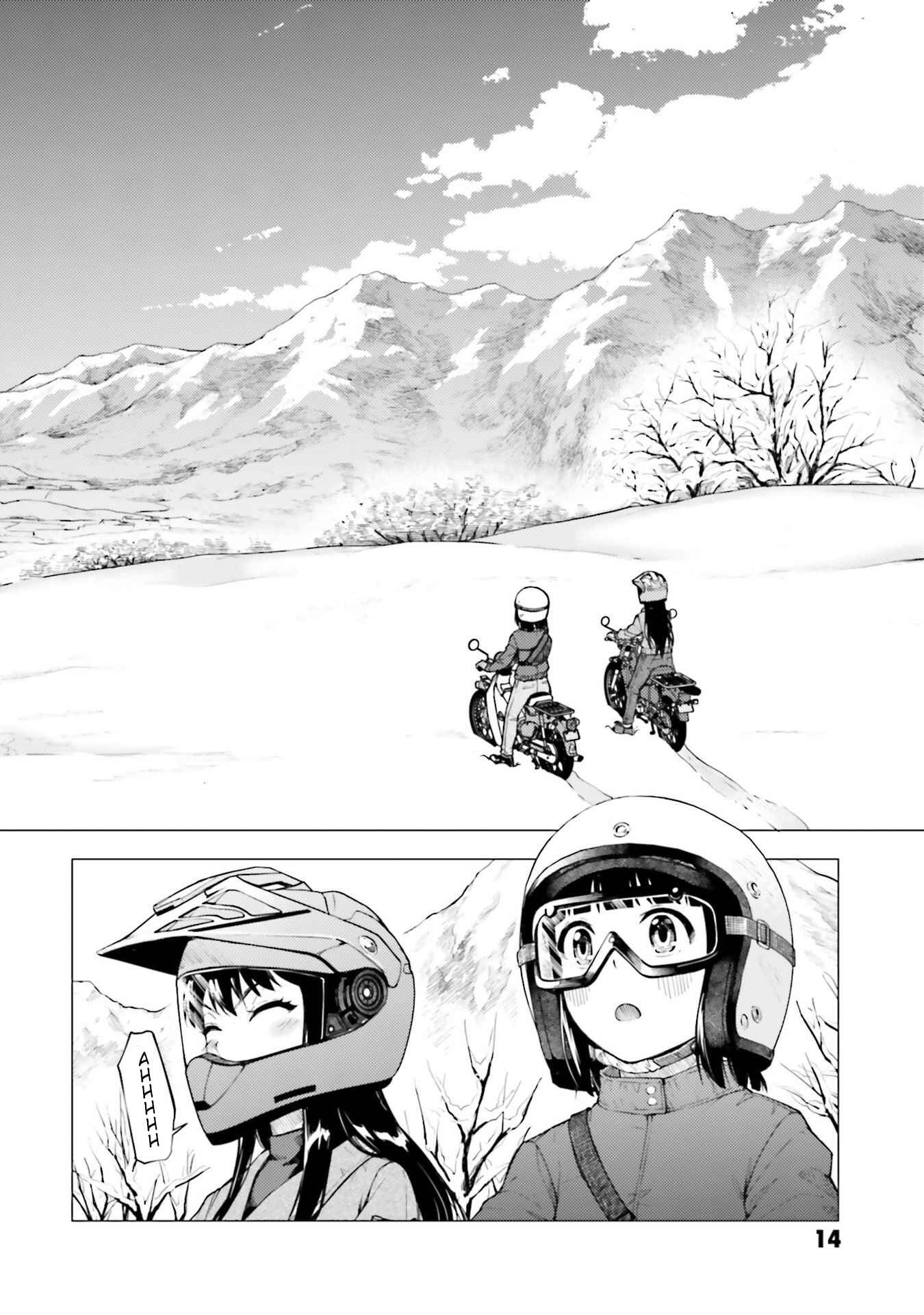 Super Cub Chapter 22 - Page 16